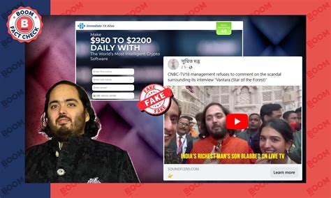 Crypto Scam URLs Are Using Anant Ambani's Photos To Dupe .